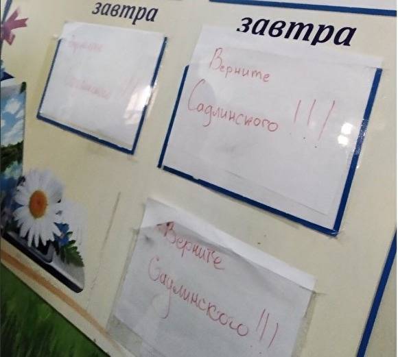 В Тюмени 3 тыс. человек подписались под требованием вернуть в школу уволенного учителя ОБЖ