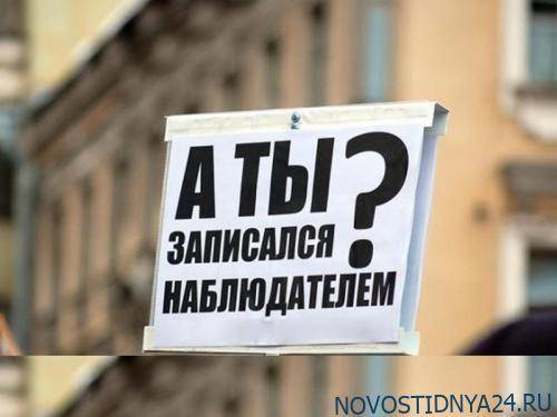 Наблюдателя на выборах в Казани оштрафовали за «создание нервной обстановки» на участке