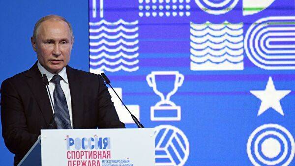 Путин заявил, что Россия в полном объеме выполняет требования WADA
