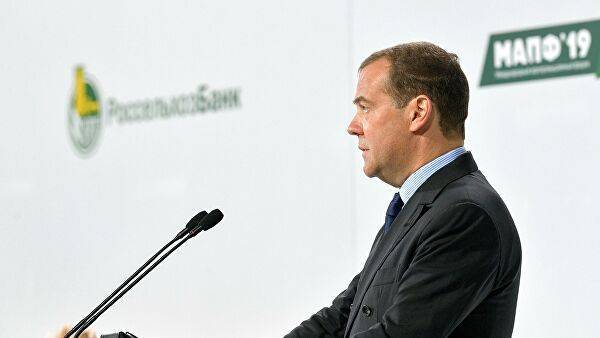 Медведев проведет совещание о программах развития субъектов России