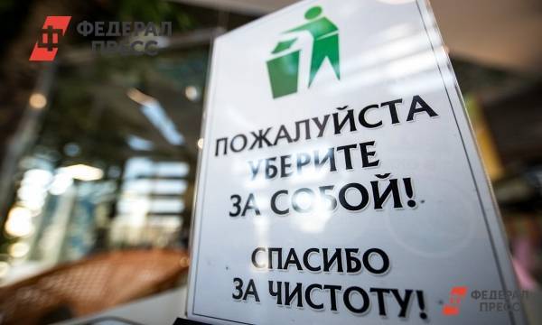 Глава Екатеринбурга пообещал не строить мусороперерабатывающие заводы без одобрения жителей