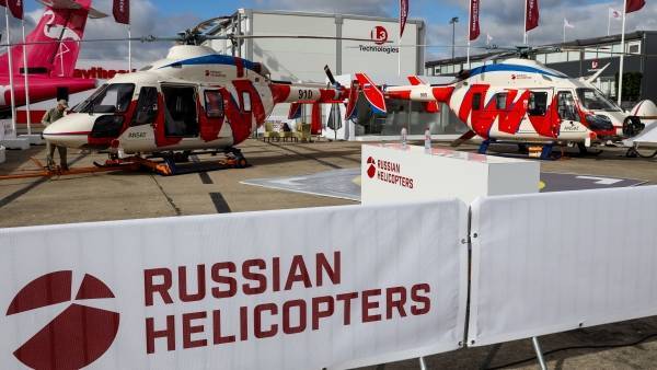 Холдинг «Вертолеты России» объединится с двумя конструкторскими бюро в один центр