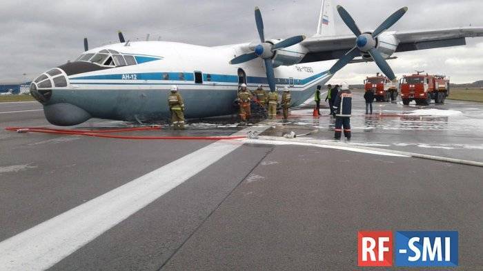 Военный АН-12 совершил посадку на брюхо в Екатеринбурге