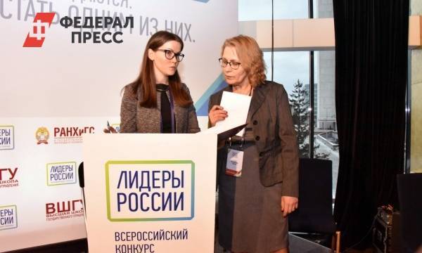 На финансовый трек конкурса «Лидеры России» уже зарегистрировались 15 тысяч человек
