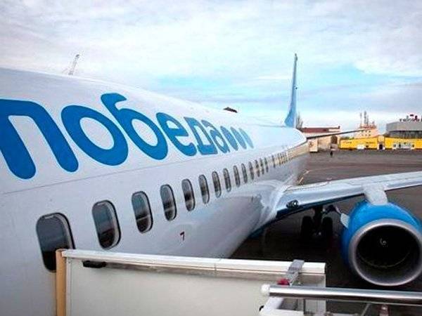«Победа» потребовала от аэропорта Кольцово возмещение за задержку рейсов после аварийной посадки Ан-12