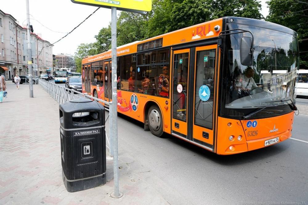 В Калининграде изменили два автобусных маршрута - wvw.daily-inform.ru - Калининград