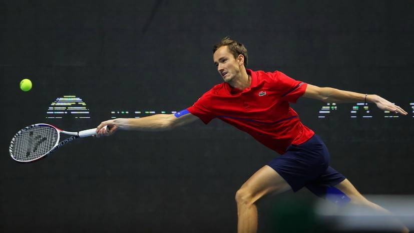 Теннисист Медведев заявил, что остался доволен уровнем своей игры в матче с Фоньини
