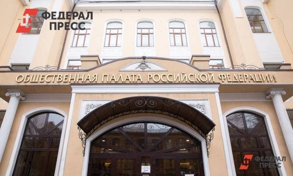 Общественная палата провела первый в истории российско-американский муниципальный форум