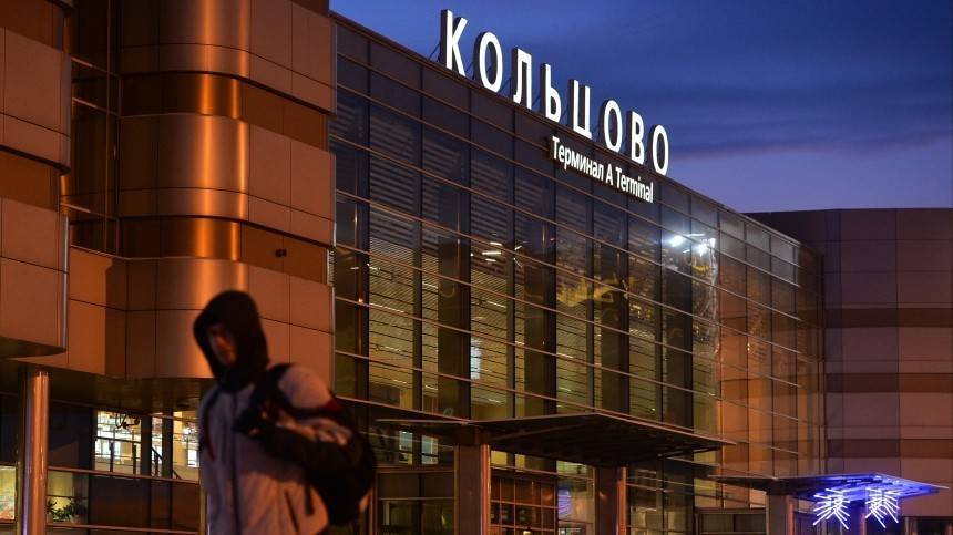 Аэропорт «Кольцово» возобновил работу после аварийной посадки Ан-12