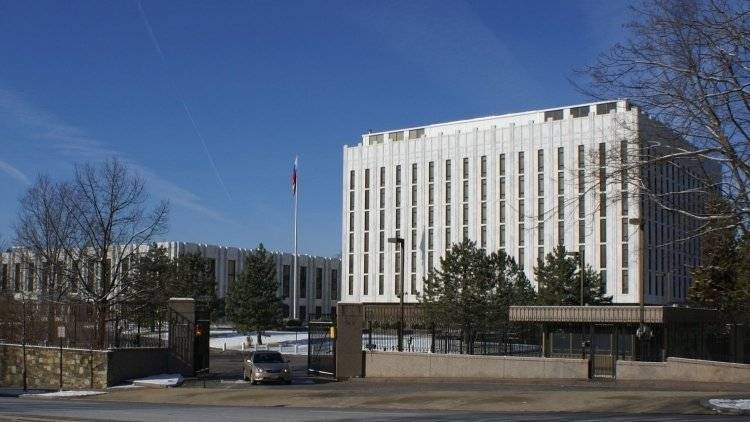 Посольство РФ не получало просьбы о встречах депутатов в аэропортах США