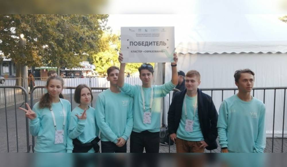 Подростки из Мурманска предложили школьникам самим создавать себе уроки и выиграли конкурс