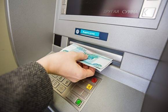 Жительница Магнитки воспользовалась ошибкой банкомата и сняла крупную сумму