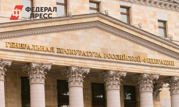 Генпрокуратура просит взыскать у начальника управления Росавиации имущество на 19 млн рублей