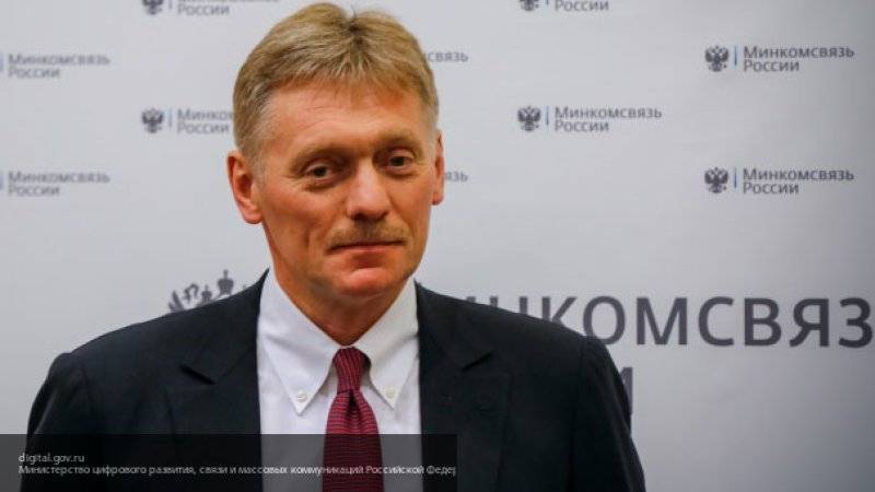 Песков рассказал о подготовке к встрече Путина и Трампа на полях АТЭС