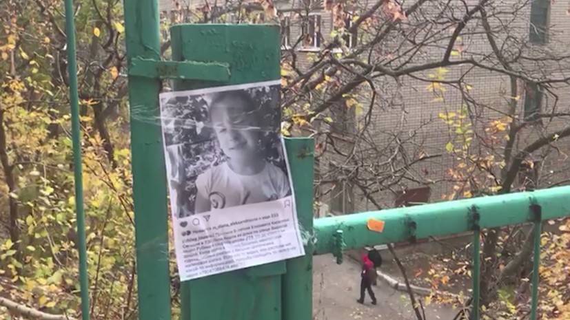 Трагедия в Саратове: что известно об убийстве 9-летней девочки