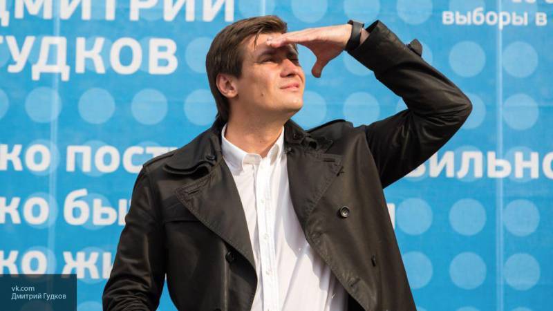 ФАН разоблачил членов штаба Гудкова, летавших на форум Немцова за деньгами для "оппозиции"