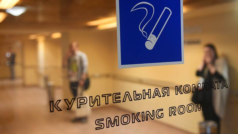 Материнская плата: в России могут ввести ответственность для родителей курящих детей