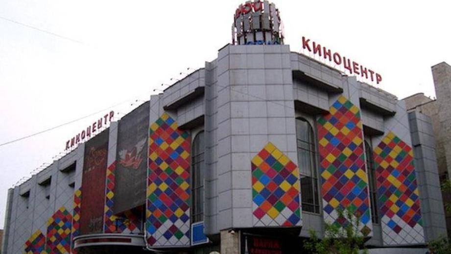 Киноцентр «Соловей» на Красной Пресне закроется 15 ноября