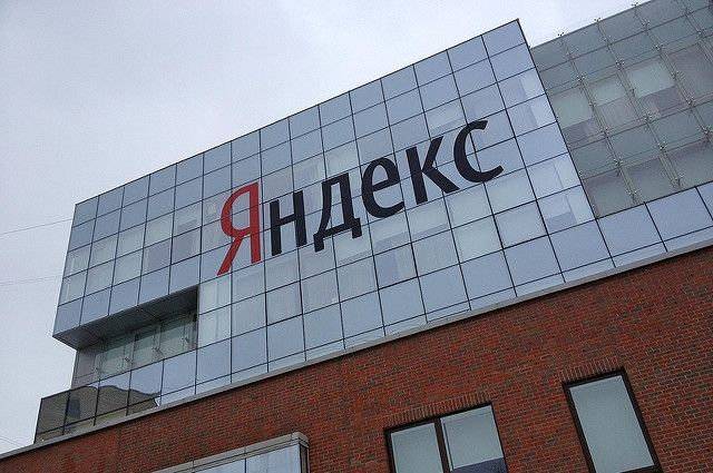 Котировки Яндекса обрушились более чем на 17%