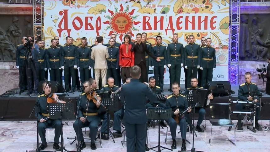 В Петербурге стартовал фестиваль народной песни «Добровидение»