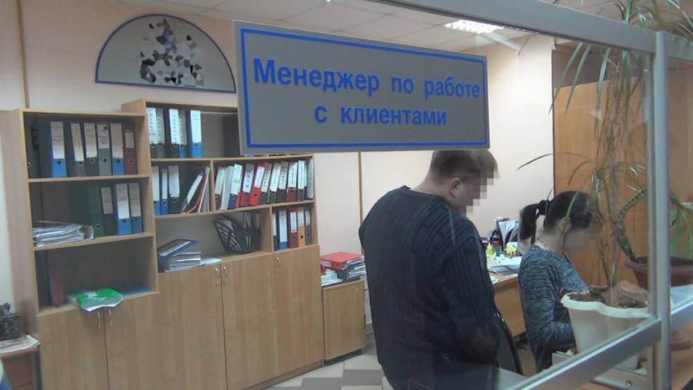 В Боровичах руководители потребительского кооператива похитили более 2,5 млн рублей