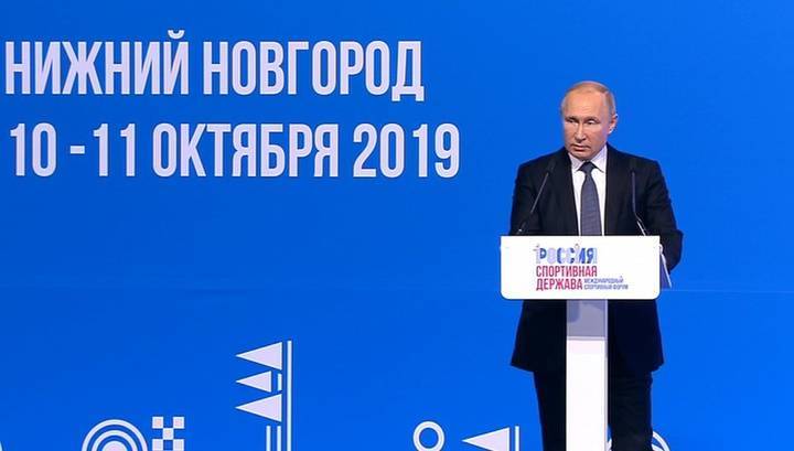 Владимир Путин: Россия выполняет все требования WADA