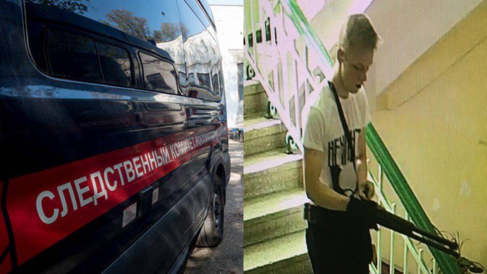 Число погибших при стрельбе в Керченском политехническом колледже выросло до 21 человека
