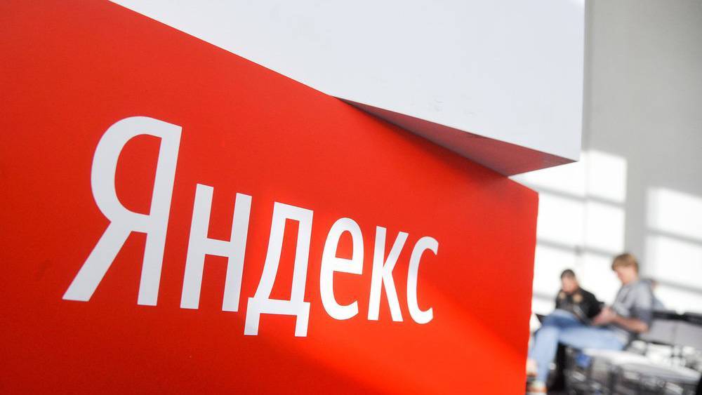 Акции «Яндекса» упали более чем на 20% после отказа от покупки активов такси «Везет»