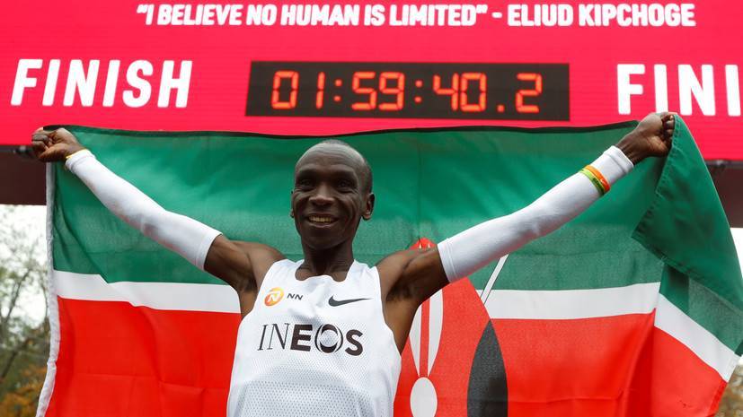 Кипчоге стал первым спортсменом в истории, пробежавшим марафон менее чем за два часа