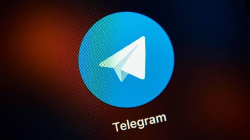 В США потребовали приостановить ICO Telegram