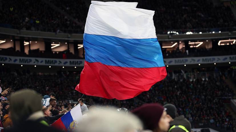 Около двух тысяч российских болельщиков посетят гостевой матч с Кипром