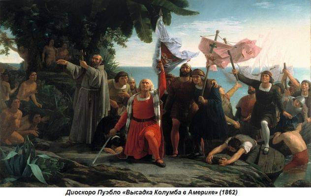 Этот день в истории: 1492 год — официальное открытие Америки Колумбом