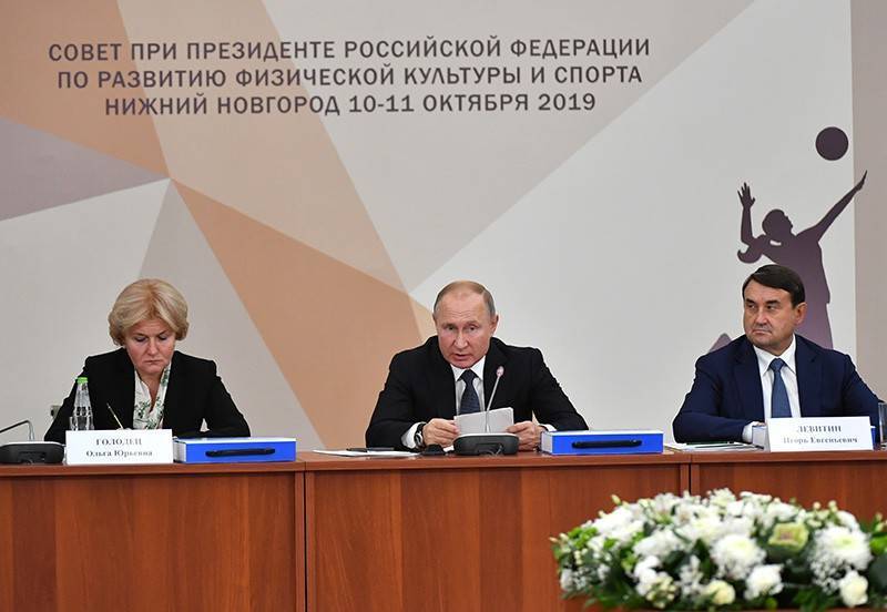Путин рассказал о продолжении сотрудничества России с WADA