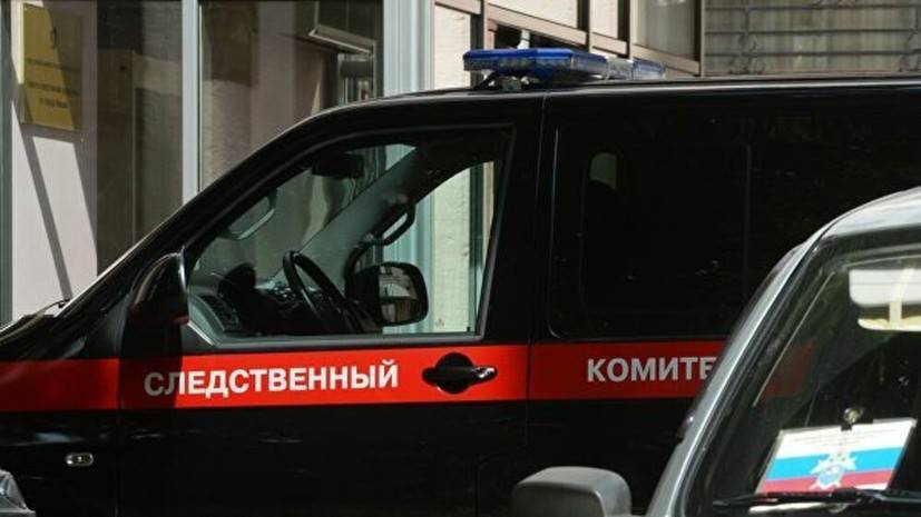 СК начал проверку из-за оружия у пассажира авиарейса Москва — Бургас