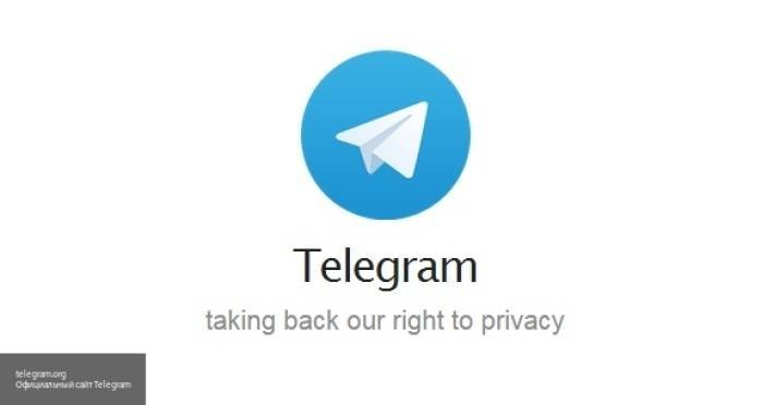 К Telegram Group Inc подали срочный иск из-за нарушения закона США