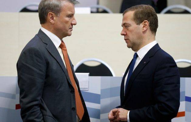 Греф ответил на недовольство Медведева комиссиями за «внутренние» переводы