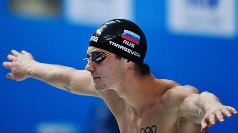 Тарасевич выиграл бронзу на этапе Кубка мира по плаванию в Берлине
