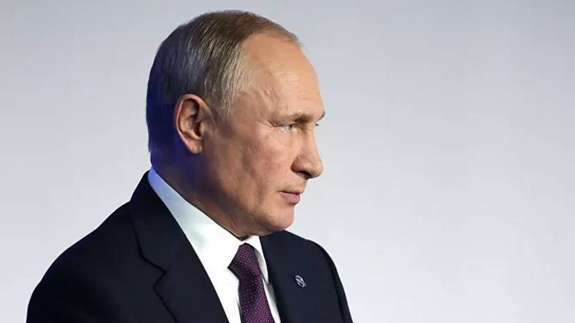 Путин: Россия осуждает атаки на саудовские нефтяные объекты
