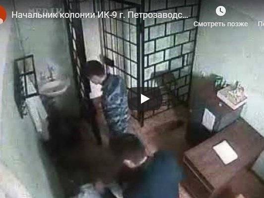 Начальника петрозаводской колонии №9 будет уволят за избиения заключенных
