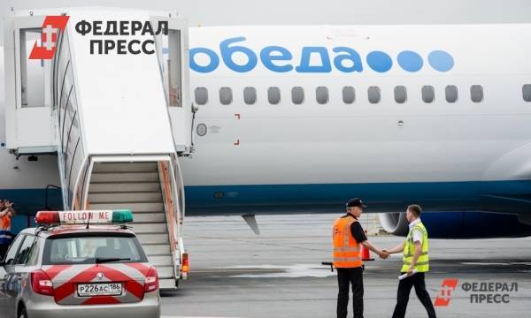 «Победа» решила уйти из Томска из-за убыточных рейсов
