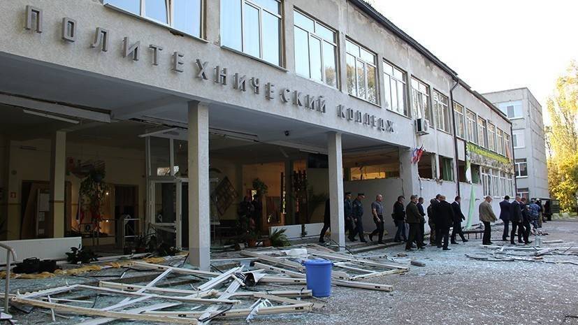 Власти Крыма подтвердили смерть преподавателя колледжа Керчи