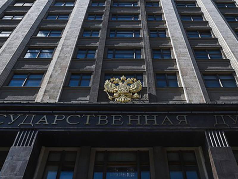Депутат Госдумы ответил на слова о «российской агрессии»
