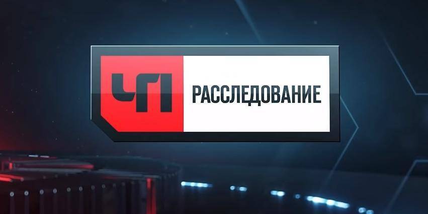 На НТВ вышел фильм-расследование о провокациях на несанкционированных акциях в Москве