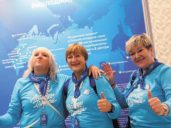 Москва впервые приняла всероссийский форум «серебряных» добровольцев