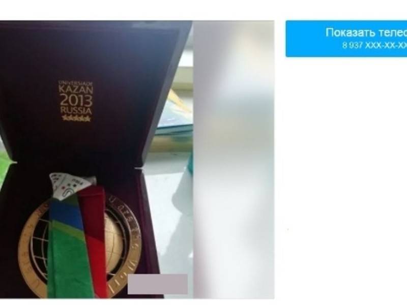 Спортсмен из Татарстана выставил на продажу медаль с письмом Путина