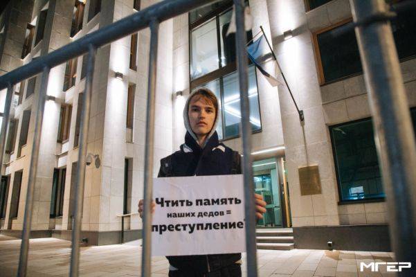 Запрет на въезд заставил активистов МГЕР пикетировать посольство Эстонии
