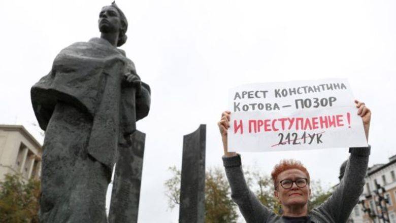 В Москве задержали участницу пикета в защиту фигуранта "московского дела" Котова