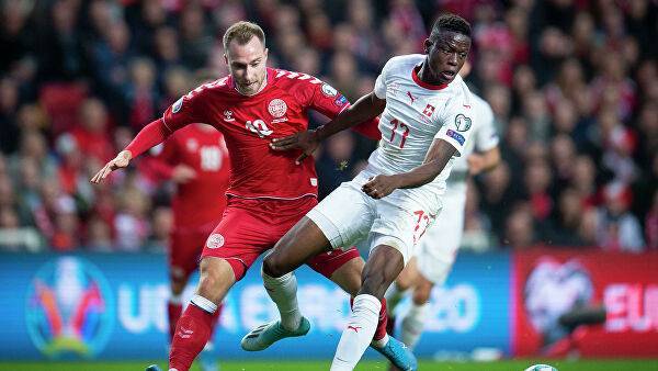 Футболисты сборной Дании обыграли швейцарцев в отборочном матче ЕВРО-2020