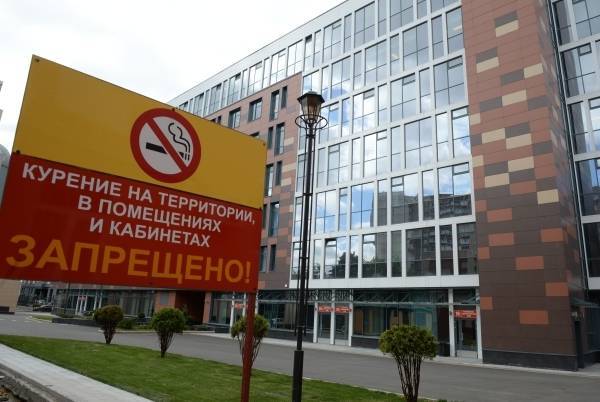 Минздрав: пассивное курение в России снизилось на 40%