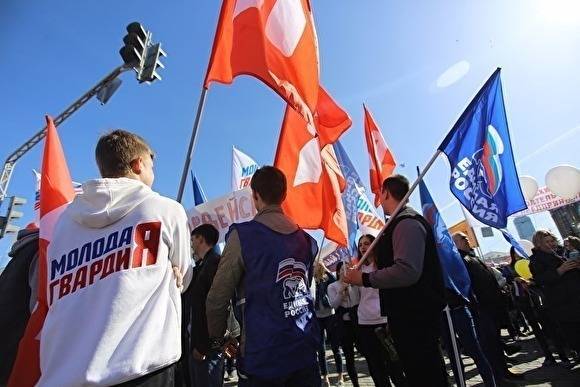Петербургским активистам МГЕР запретили выезд в Евросоюз